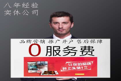 SEM服务公司经典案例集锦